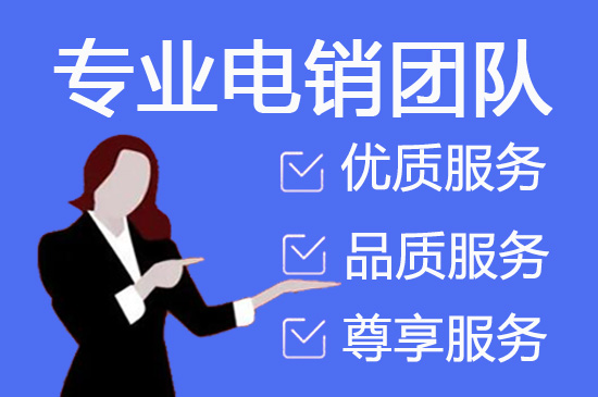 上海外包滴滴客服