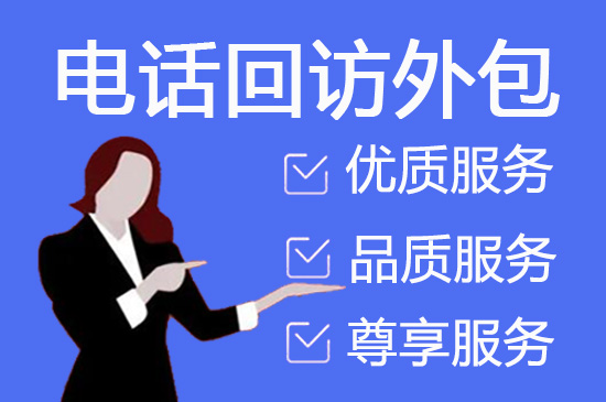 上海客服外包价格