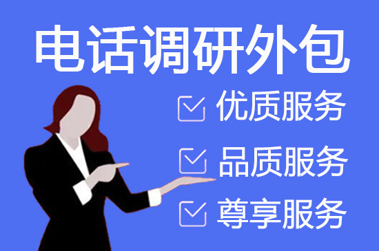 上海电商客服外包平台
