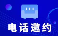 上海电商客服外包公司